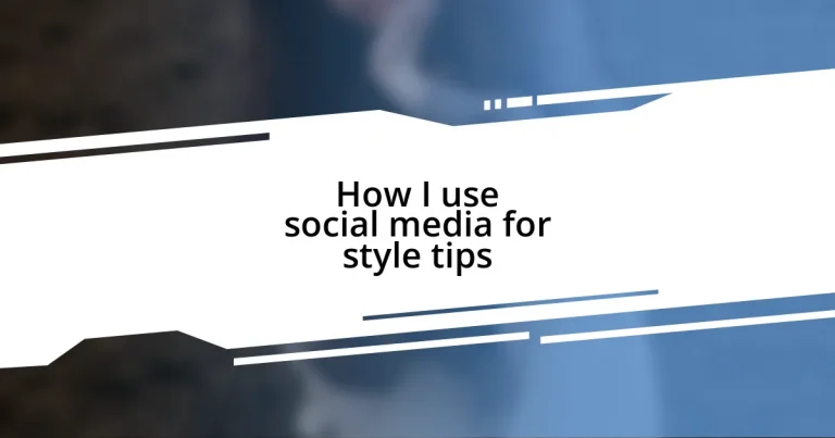 How I use social media for style tips