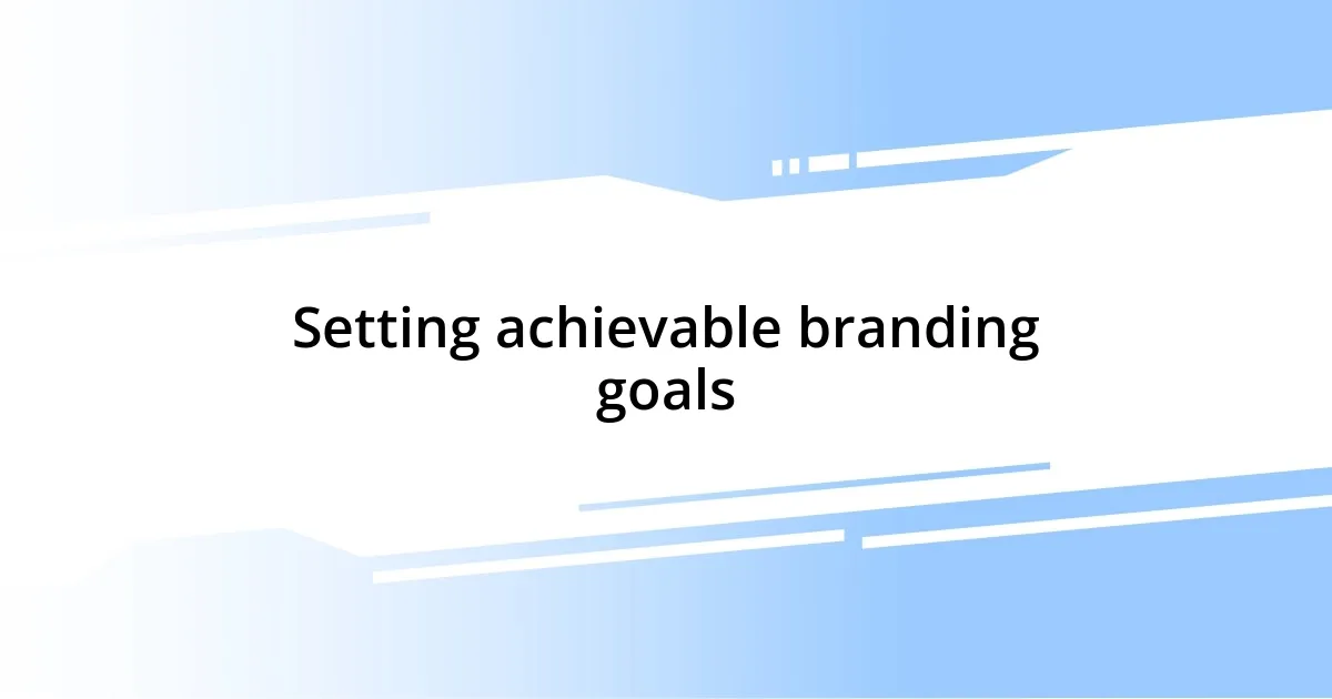 Setting achievable branding goals