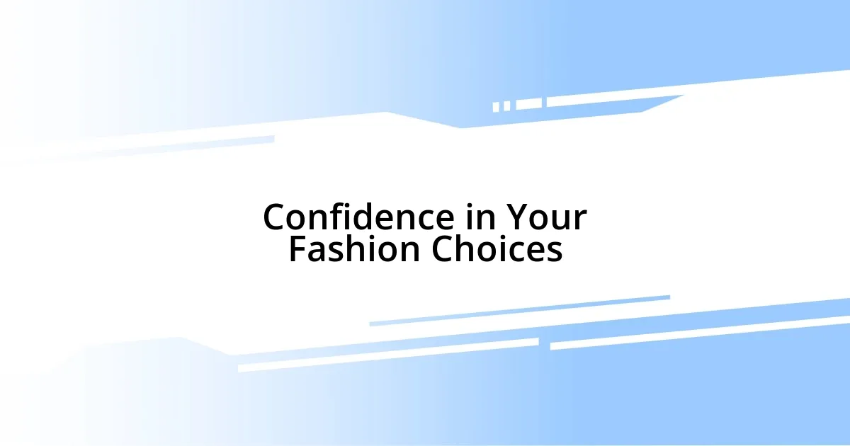 Confidence in Your Fashion Choices