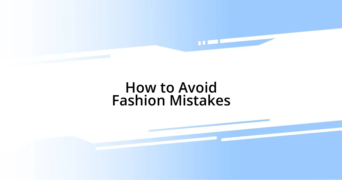 How to Avoid Fashion Mistakes